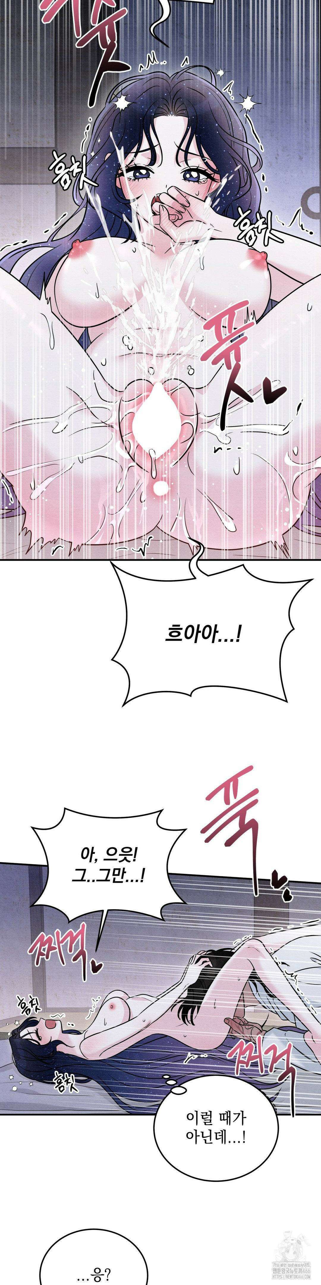 청성 7화 19