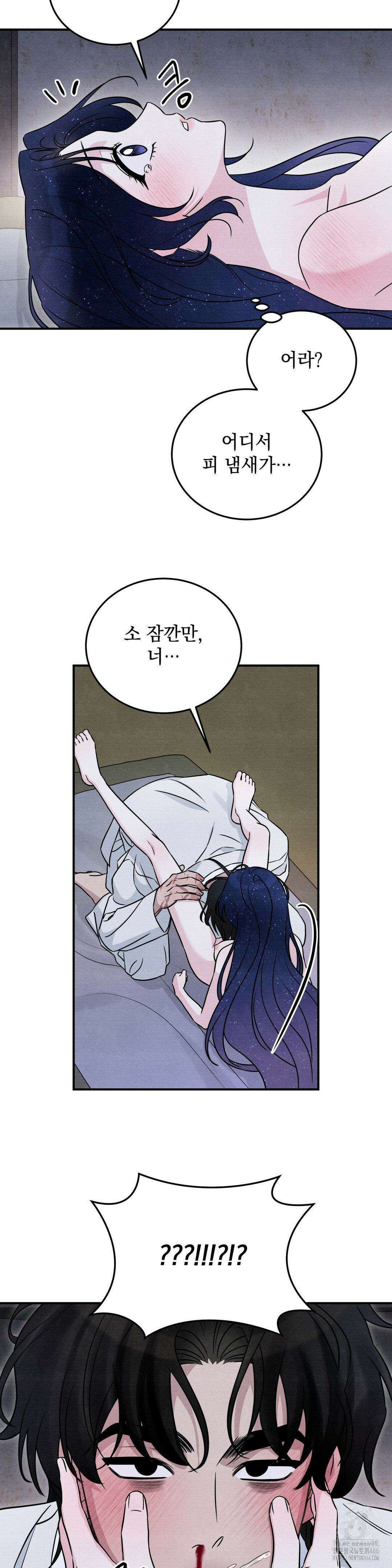 청성 7화 20