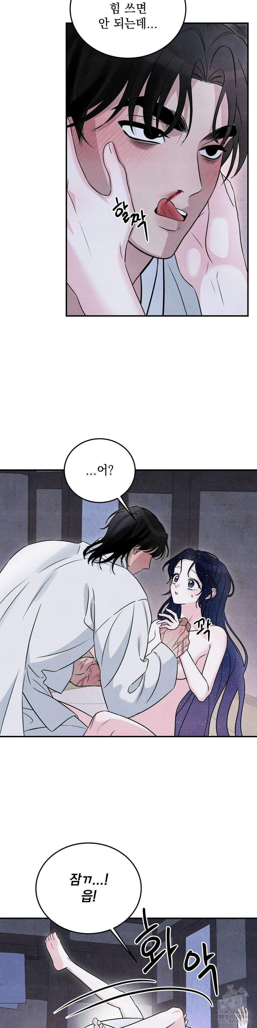 청성 7화 22