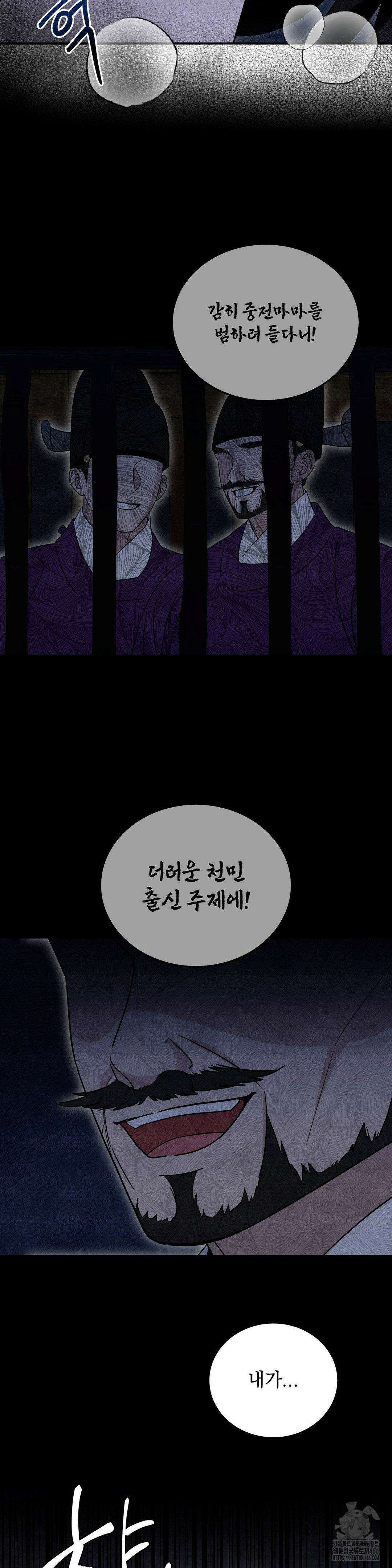 청성 7화 28