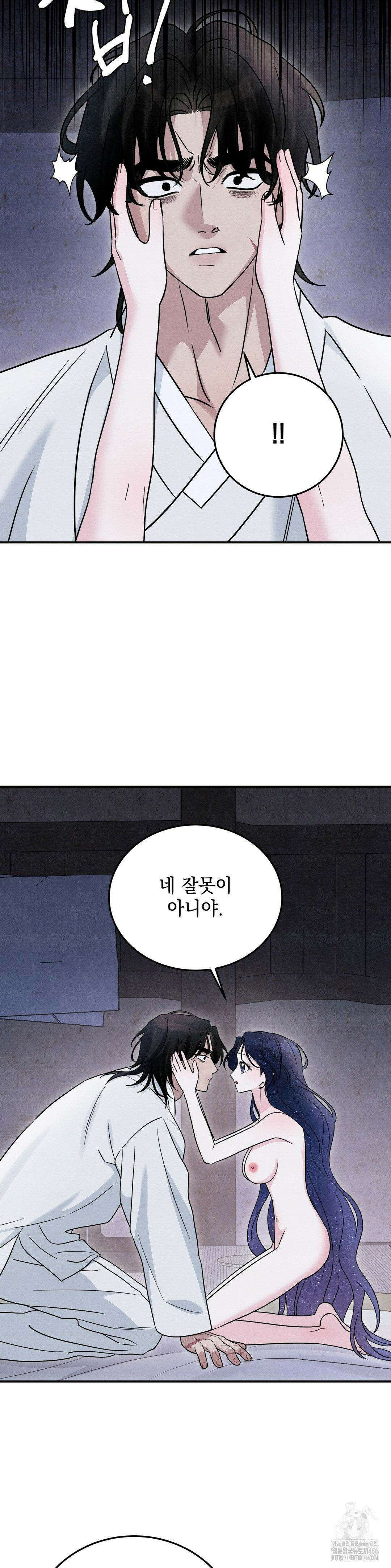 청성 7화 29
