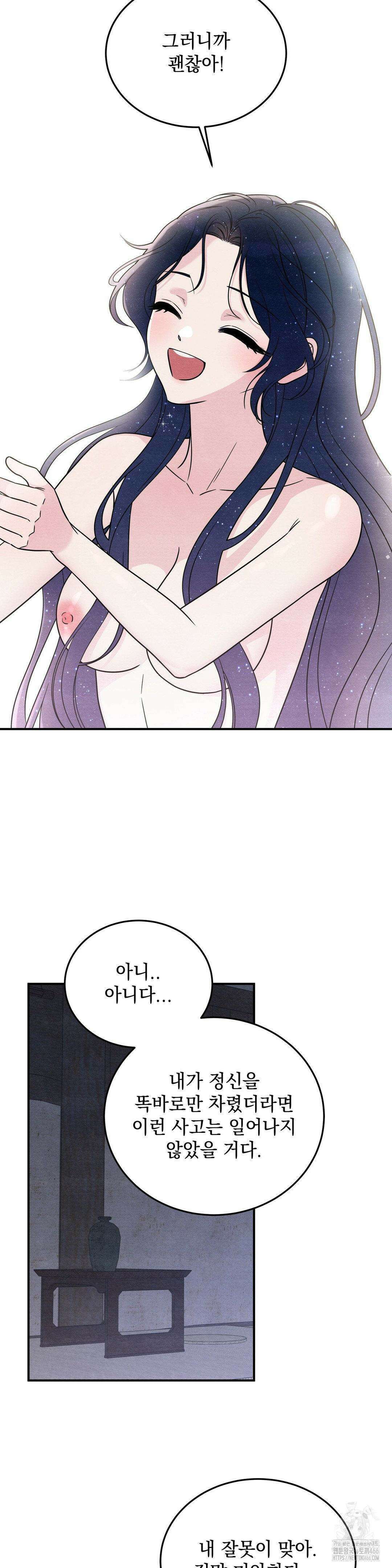 청성 7화 31