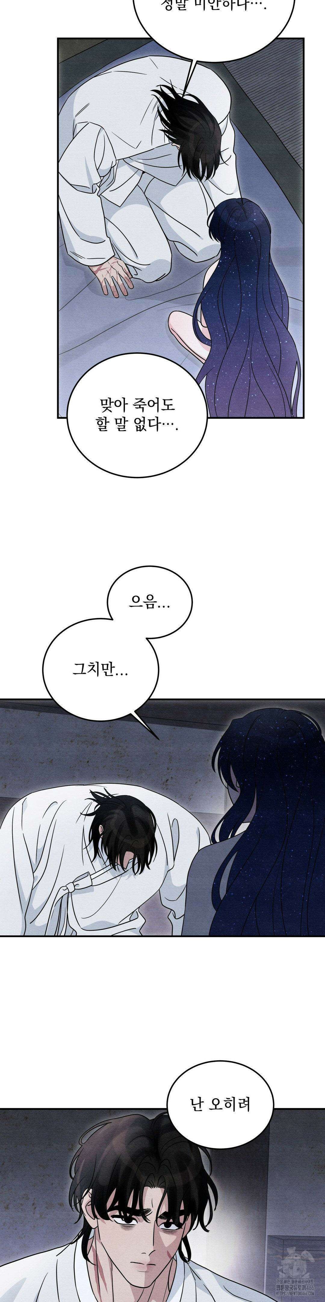 청성 7화 32