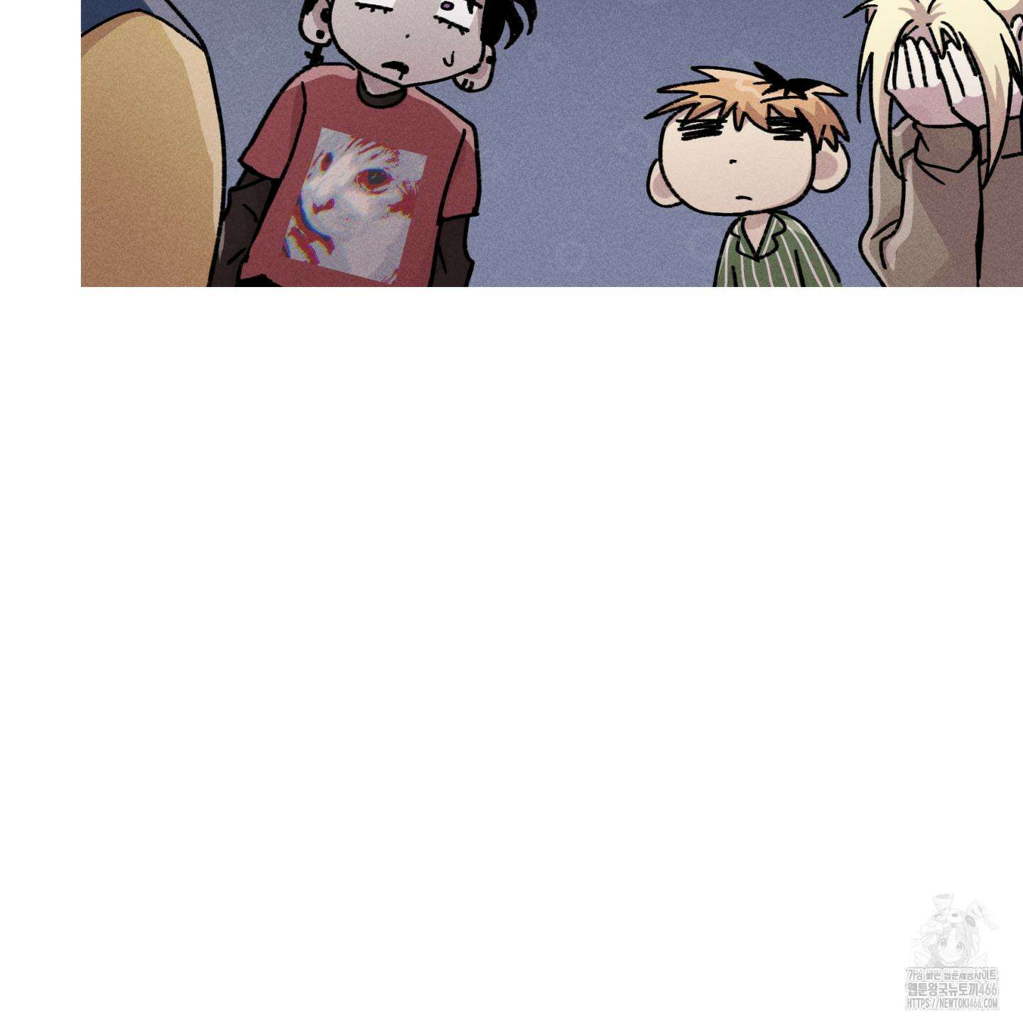 죽이는 관계 73화 14
