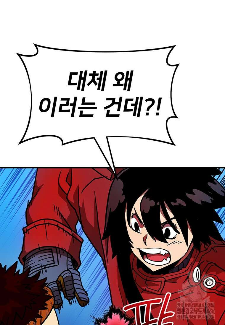 시간여행자 102화 6