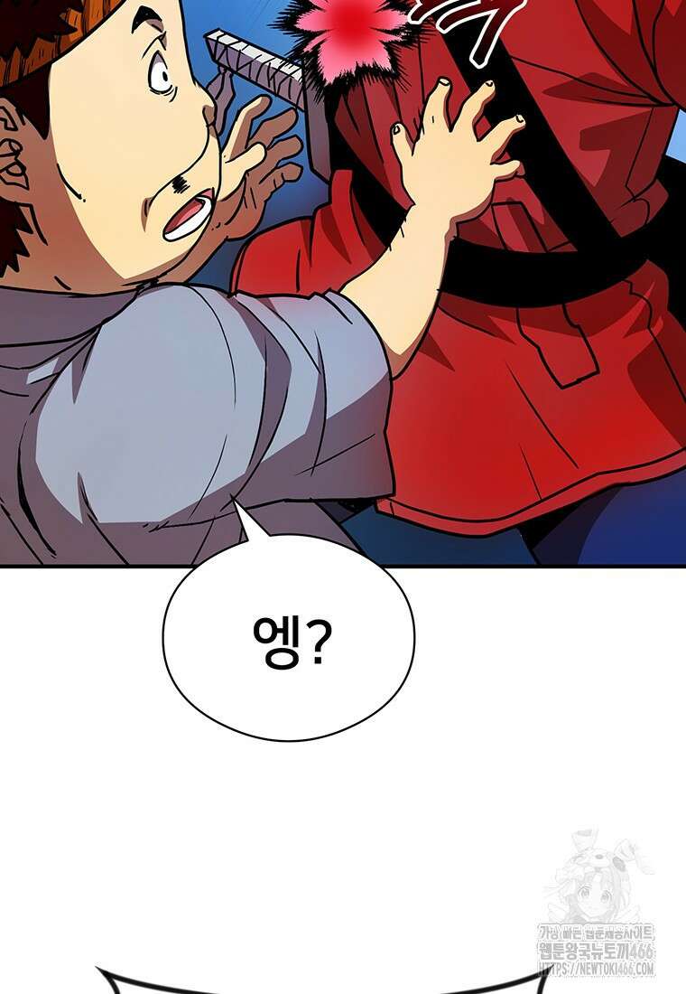 시간여행자 102화 7