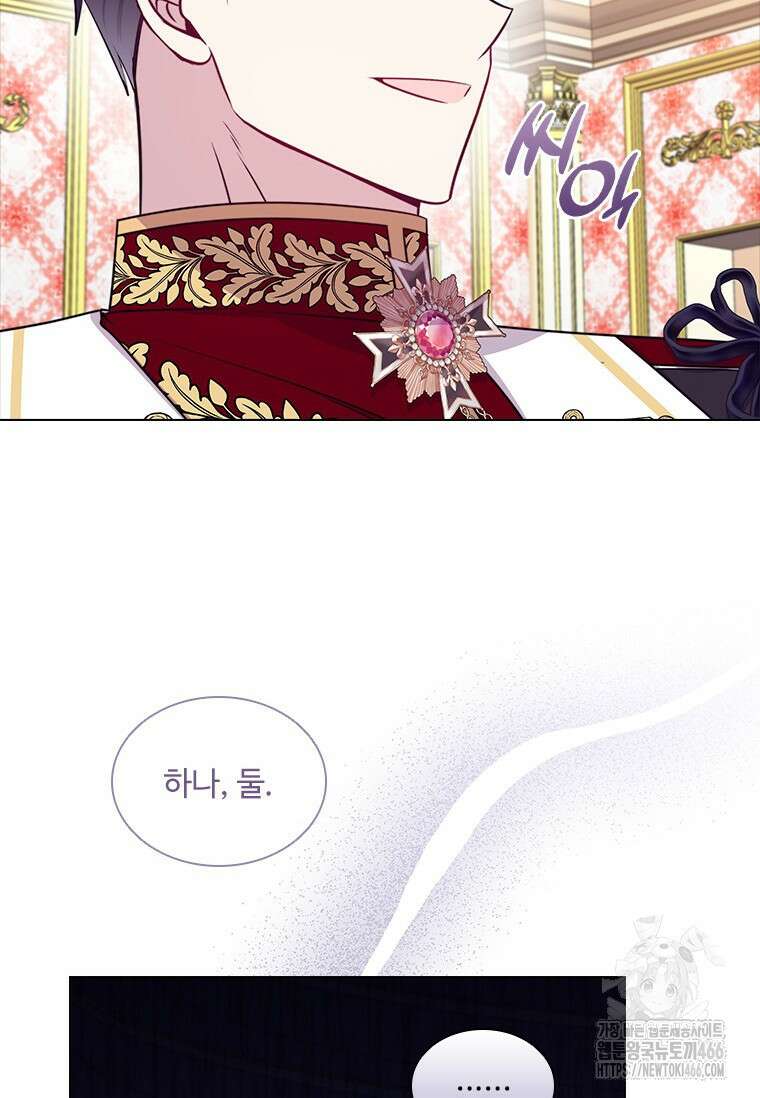 얘 우리 딸 아니에요! 31화 15