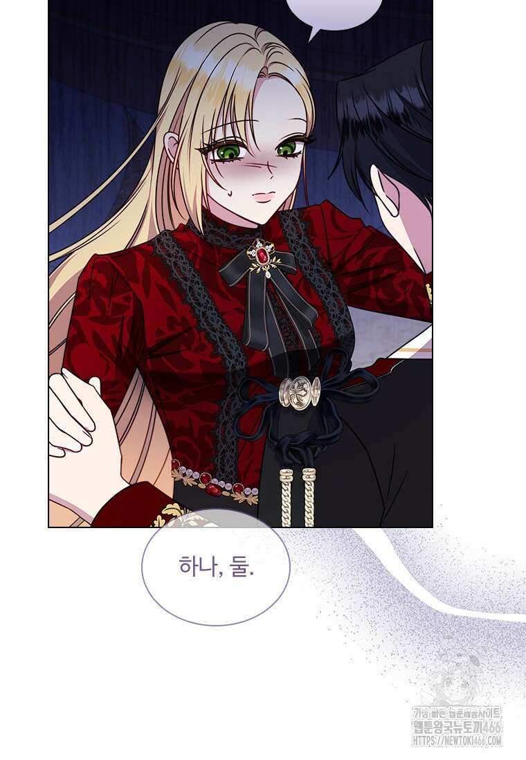 얘 우리 딸 아니에요! 31화 16