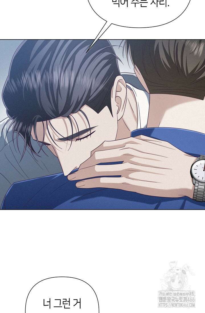 로켓 사이언스 러브 36화 5