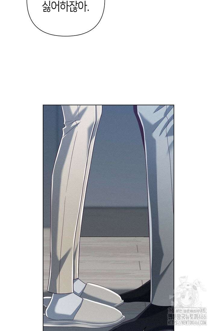 로켓 사이언스 러브 36화 6