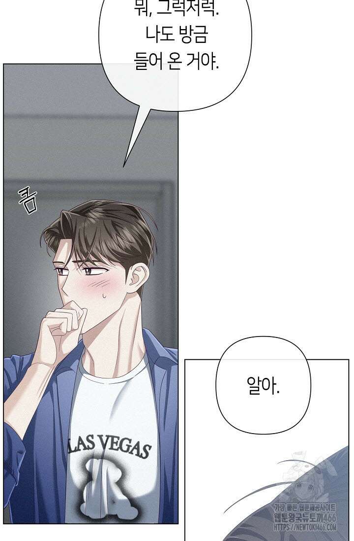 로켓 사이언스 러브 36화 13