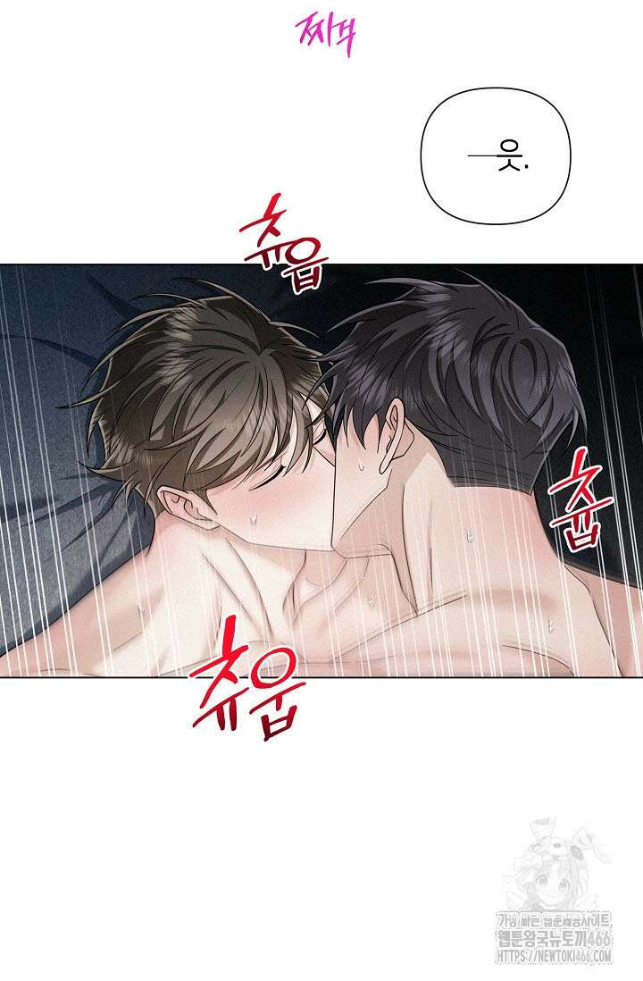 로켓 사이언스 러브 36화 31