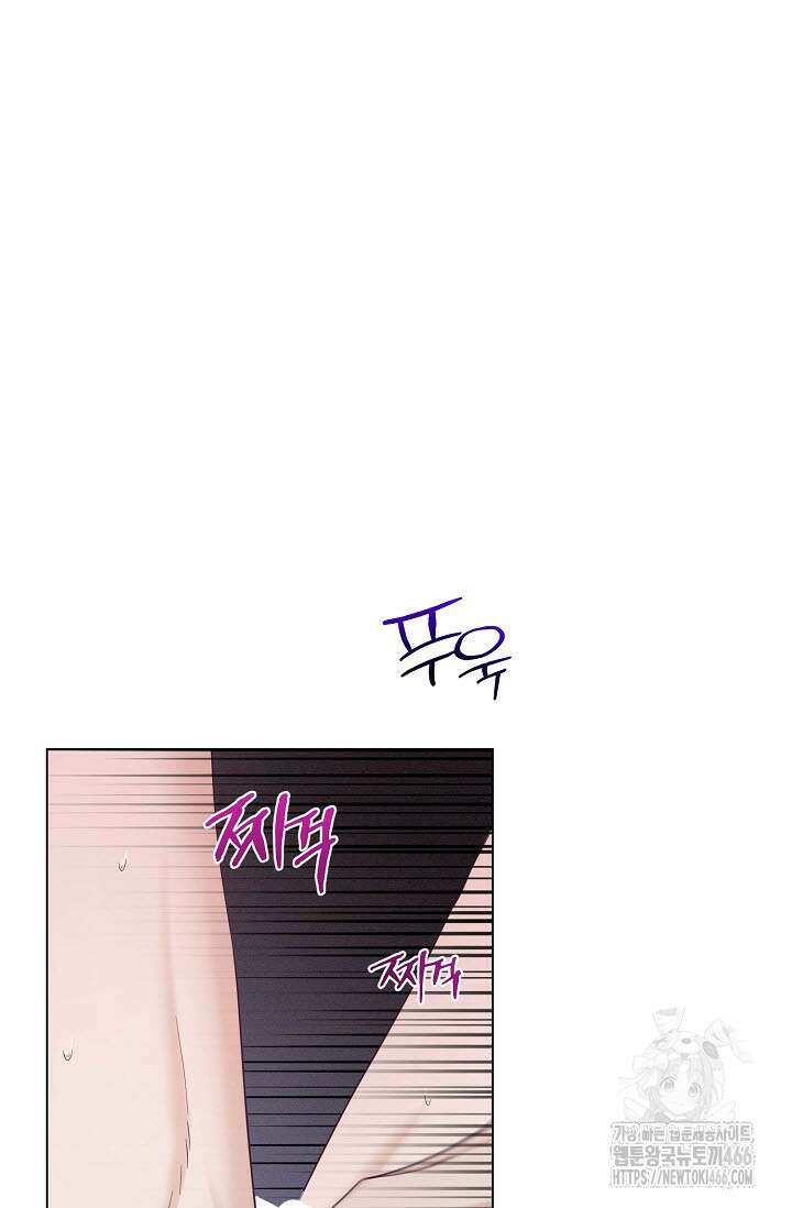 로켓 사이언스 러브 36화 39