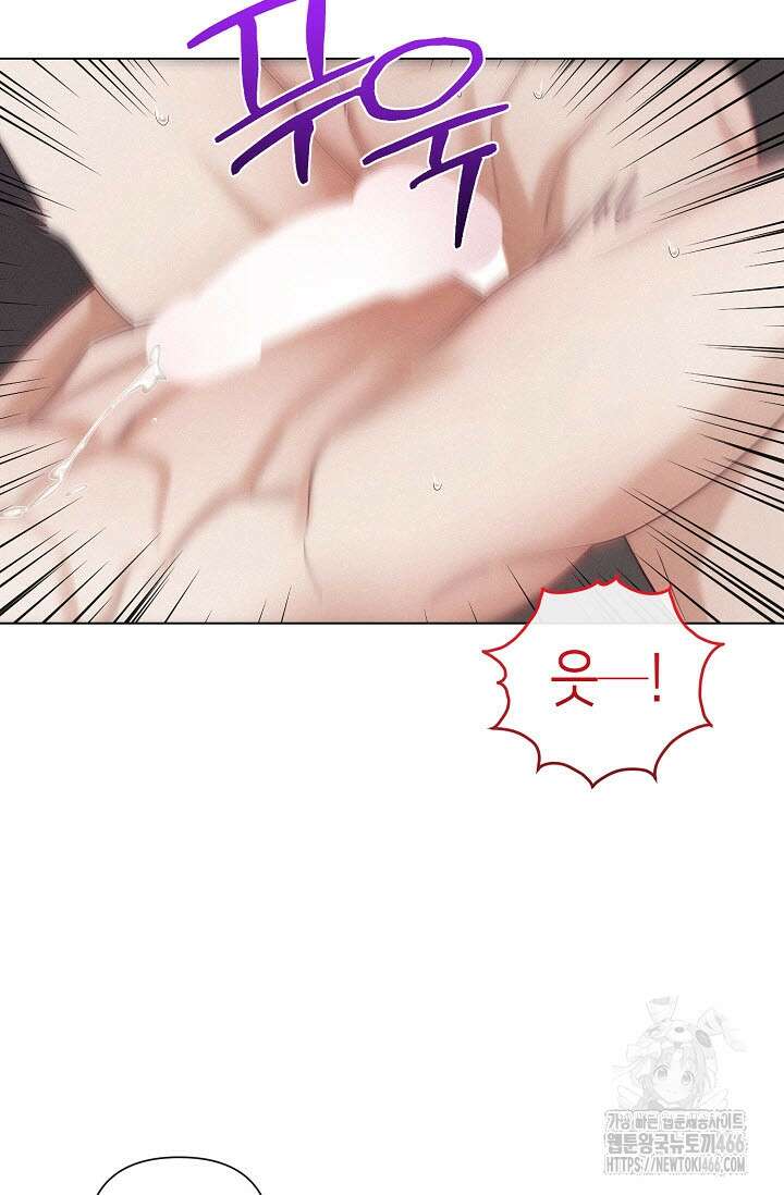 로켓 사이언스 러브 36화 43