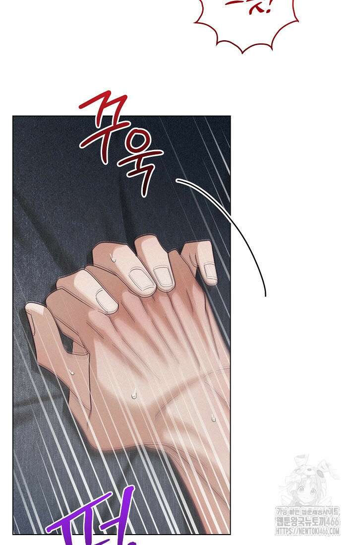 로켓 사이언스 러브 36화 52