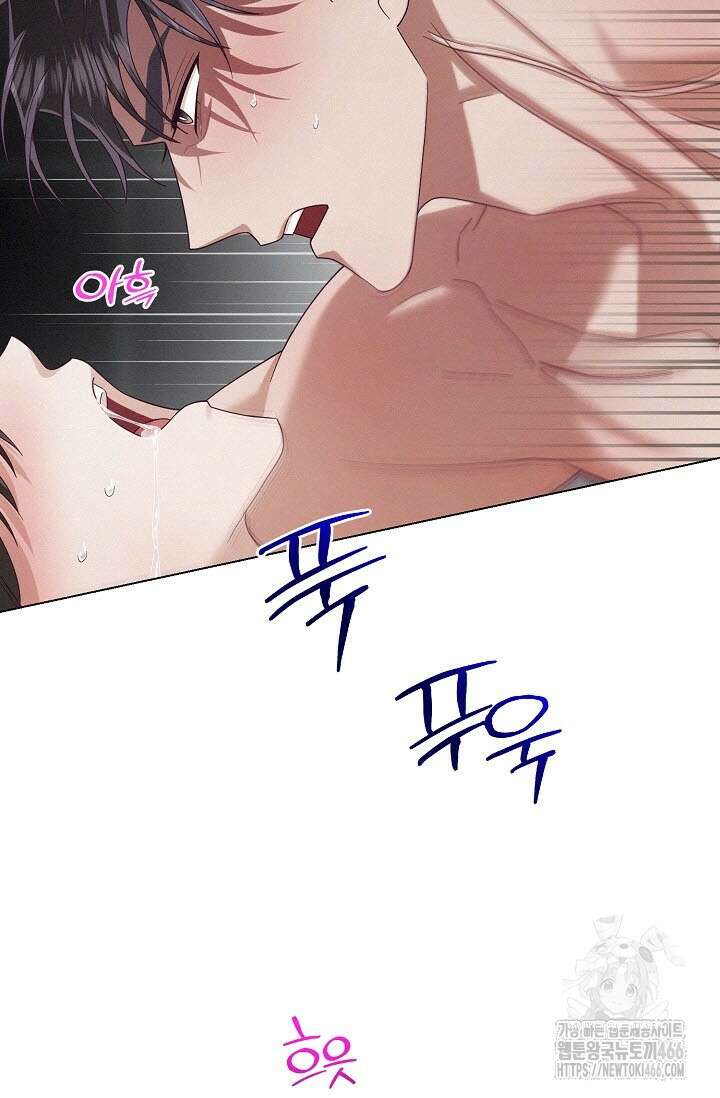 로켓 사이언스 러브 36화 60