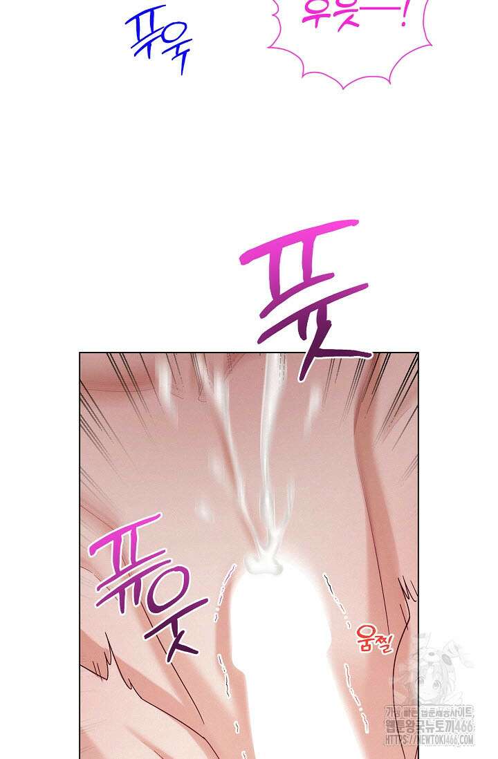 로켓 사이언스 러브 36화 62