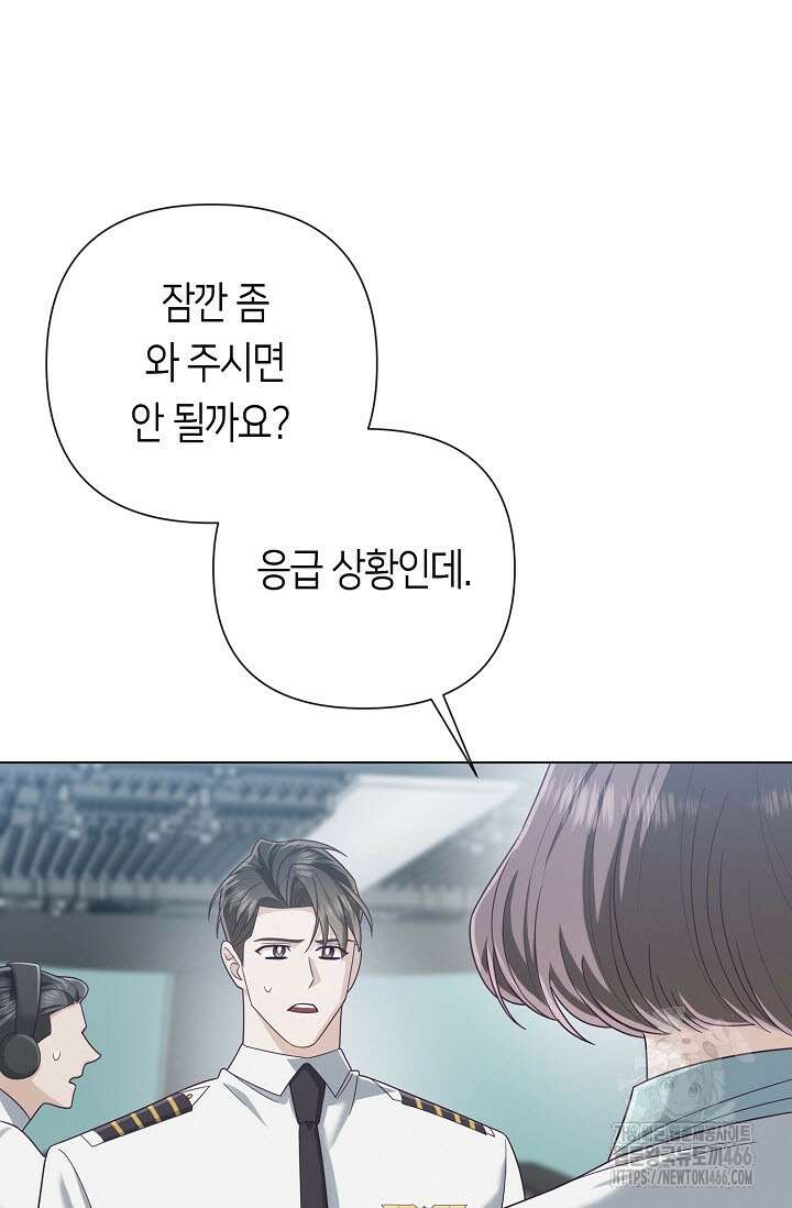 로켓 사이언스 러브 36화 113