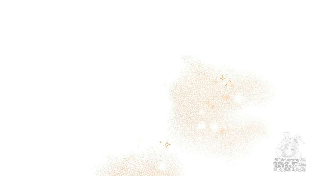 신랑을 바꿔서 입장합니다  15화 2