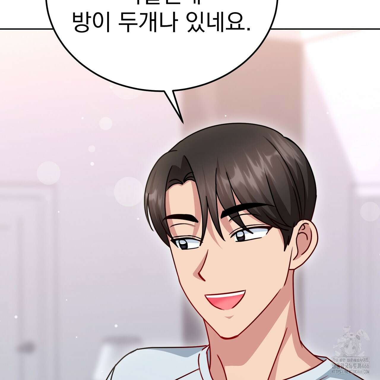 신랑을 바꿔서 입장합니다  15화 9