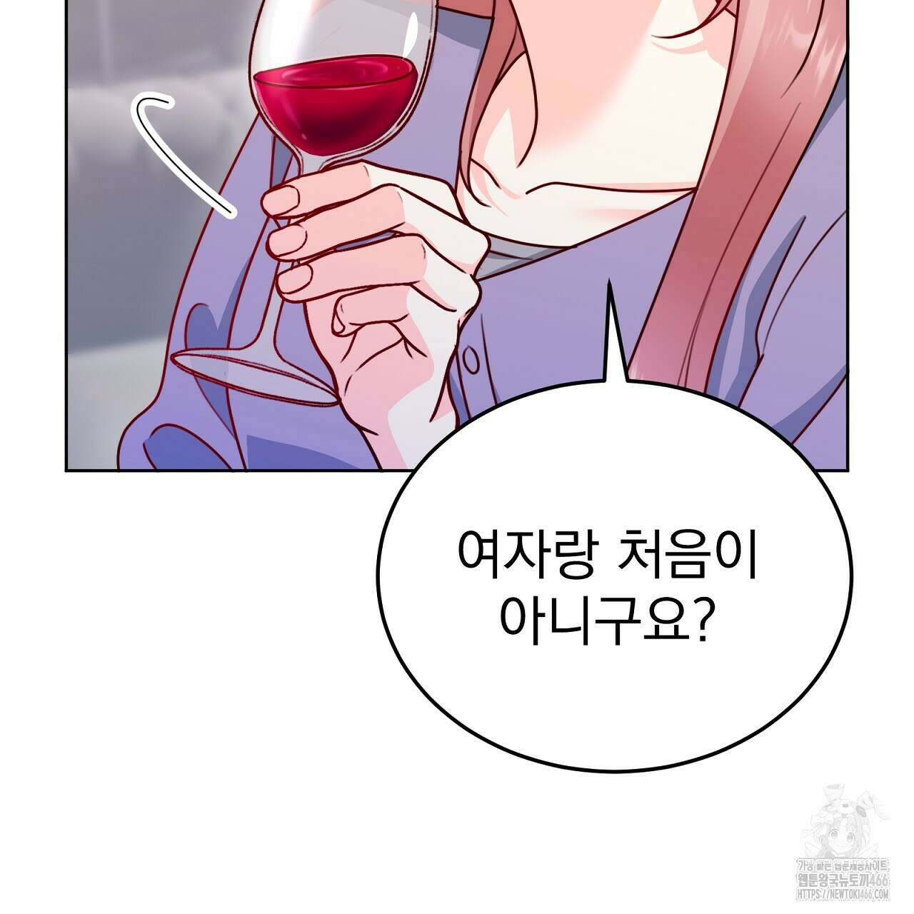 신랑을 바꿔서 입장합니다  15화 13