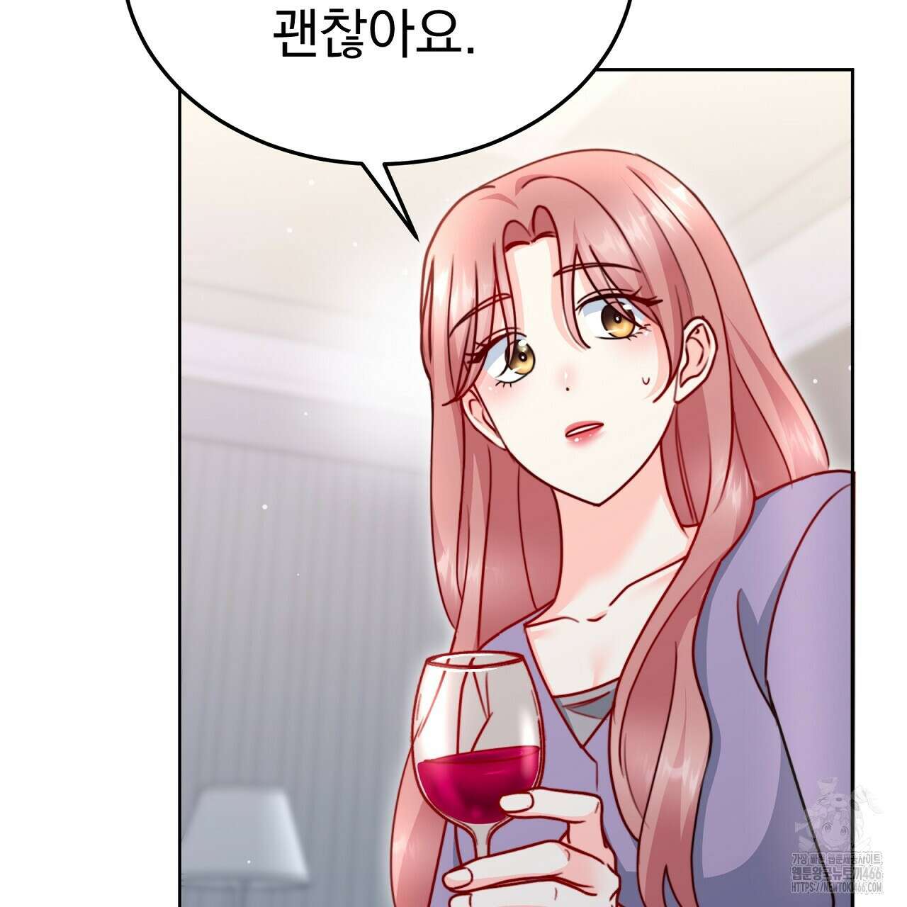 신랑을 바꿔서 입장합니다  15화 23