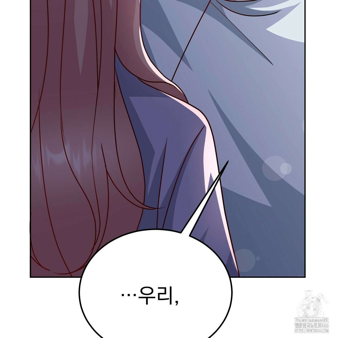 신랑을 바꿔서 입장합니다  15화 35