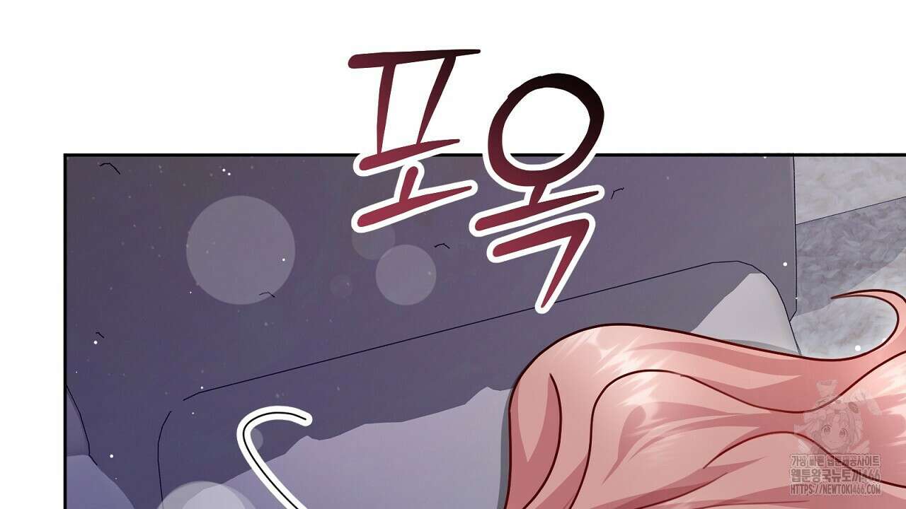 신랑을 바꿔서 입장합니다  15화 38