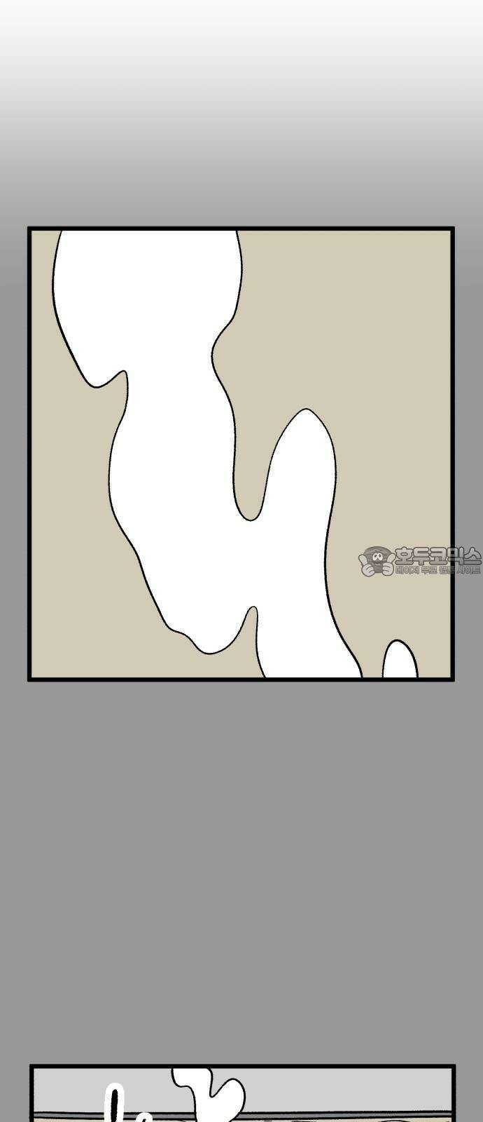 늙은 아버지의 나날 14화． 준비된 이별 3
