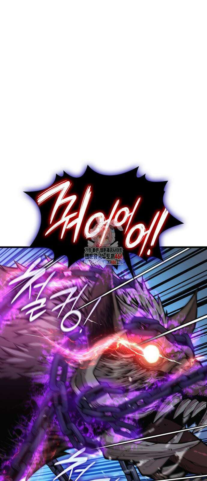 괴력 난신 52화 1