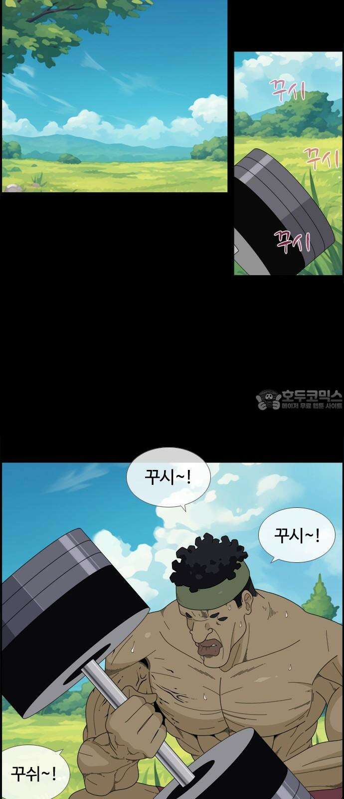 에이머 시즌4- 126화 모병전(9)-King 6