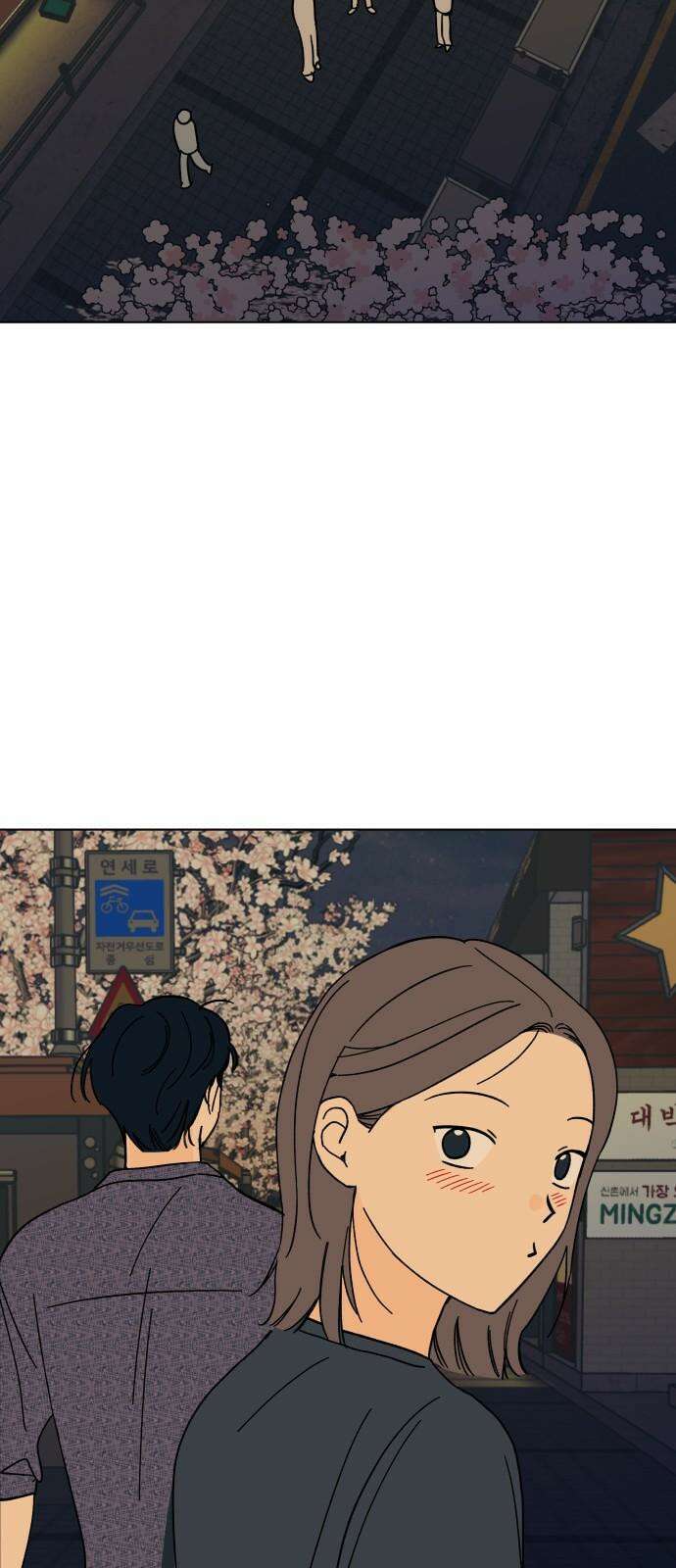 사리네 보석함 39화 13