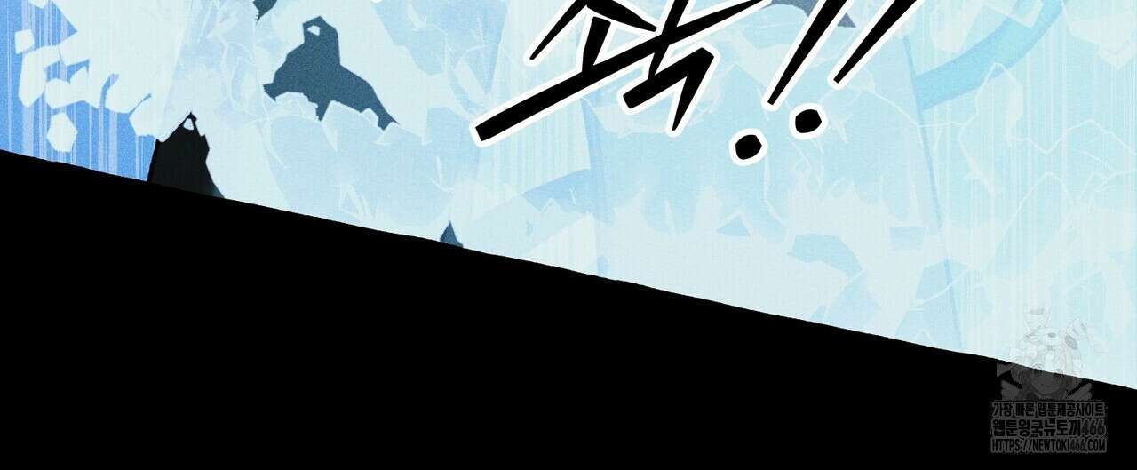 11번째 수학여행 19화 8