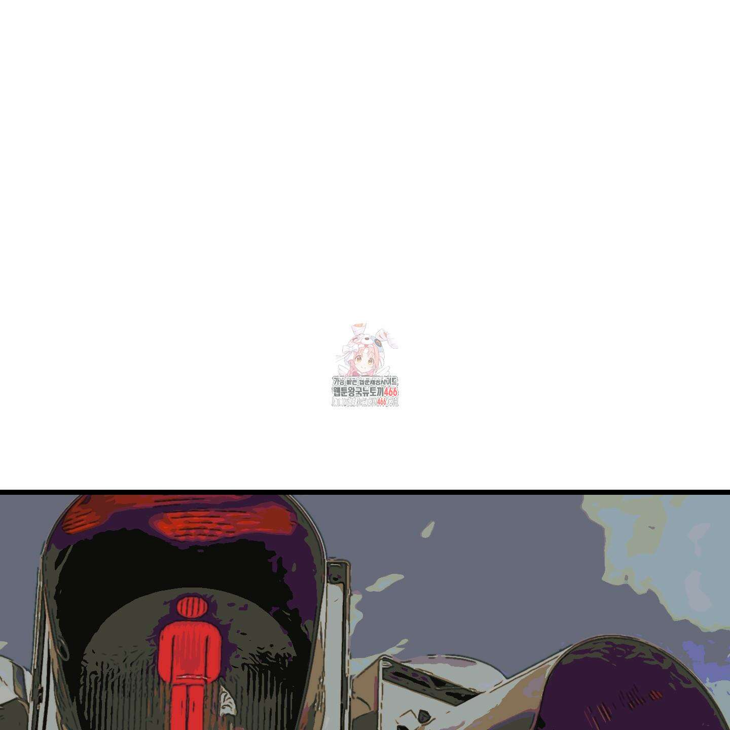 멜트 블레스 유 50화 1