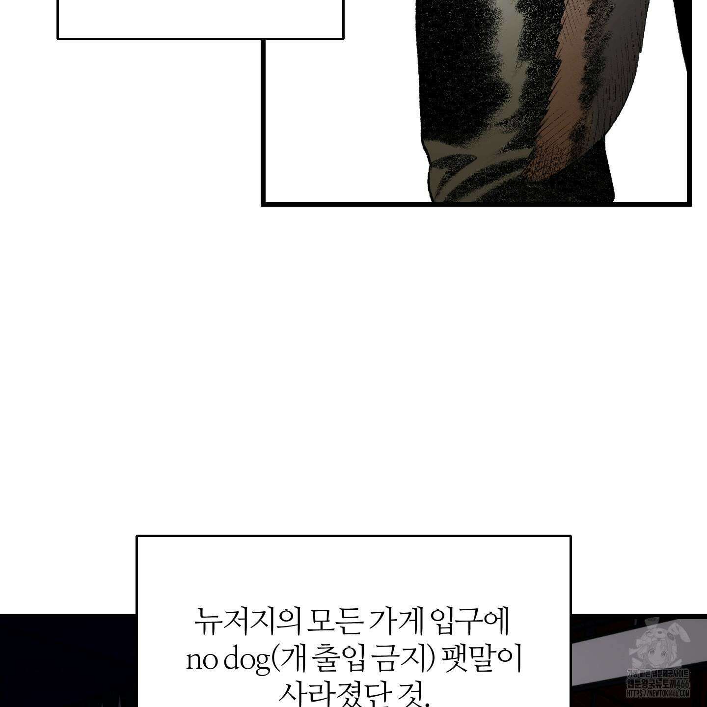 멜트 블레스 유 50화 13