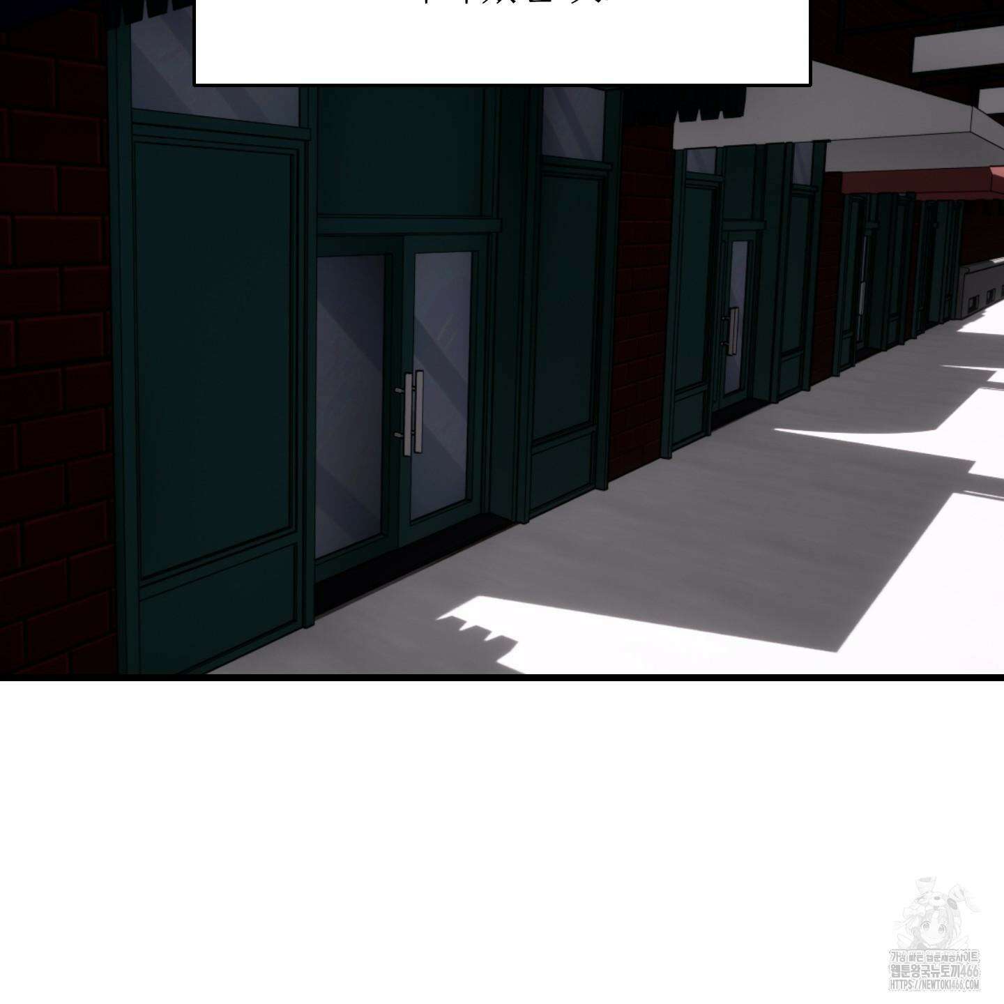 멜트 블레스 유 50화 14