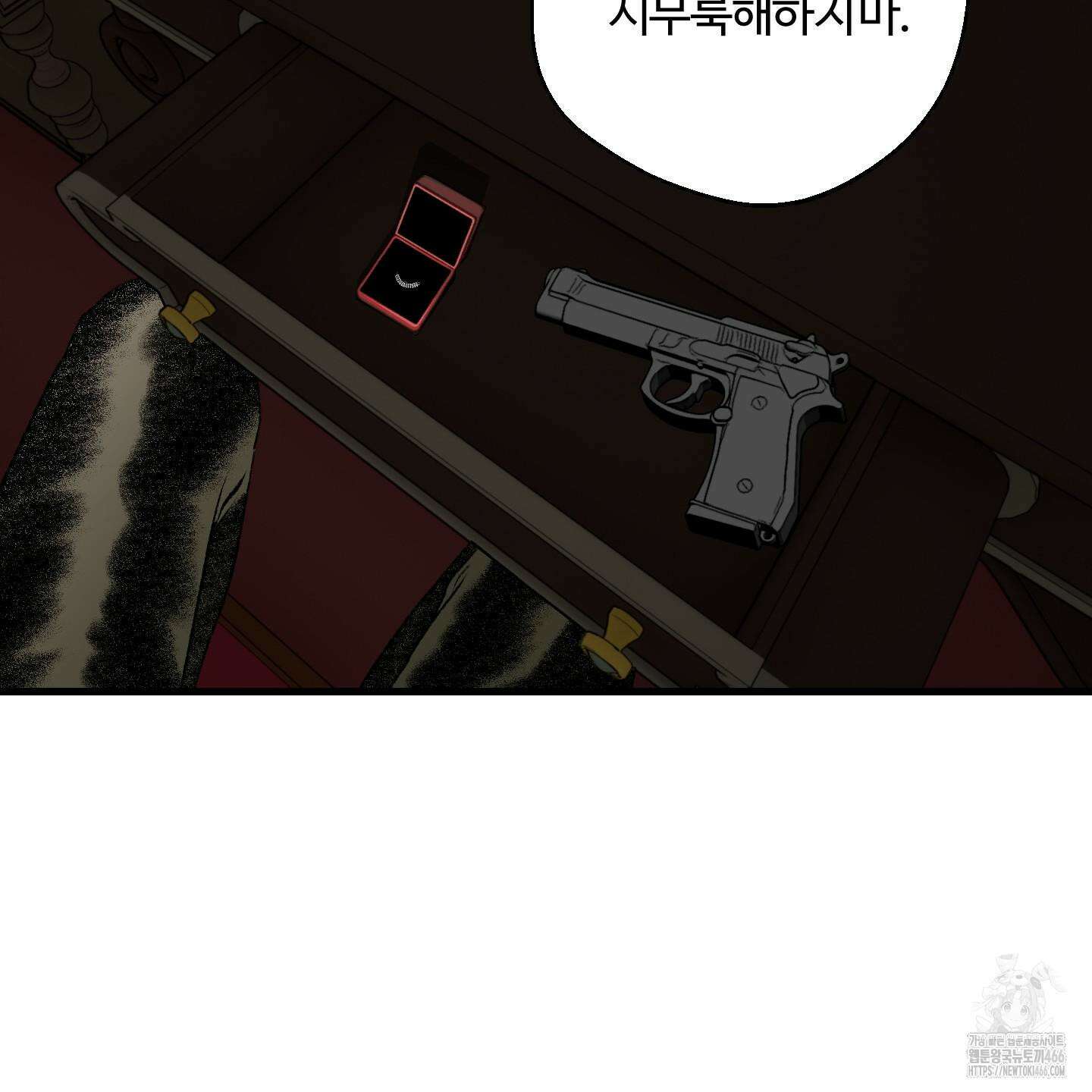 멜트 블레스 유 50화 18