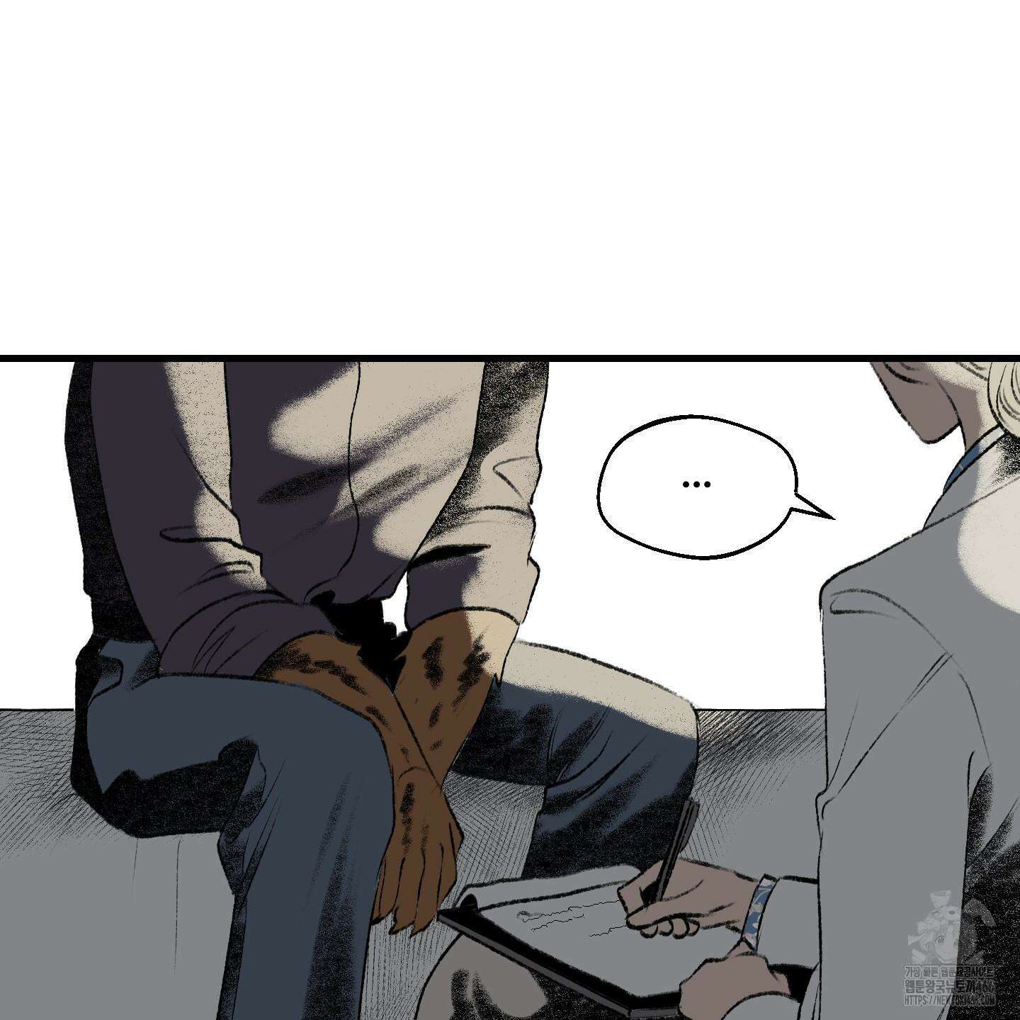 멜트 블레스 유 50화 27
