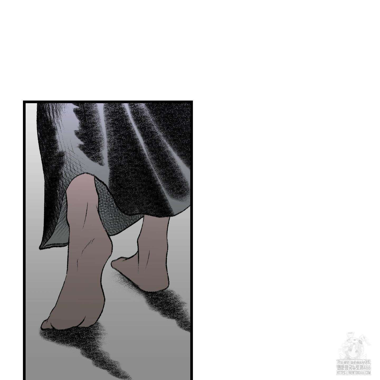 멜트 블레스 유 50화 43