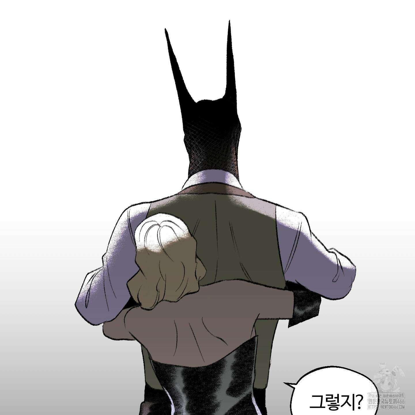 멜트 블레스 유 50화 48