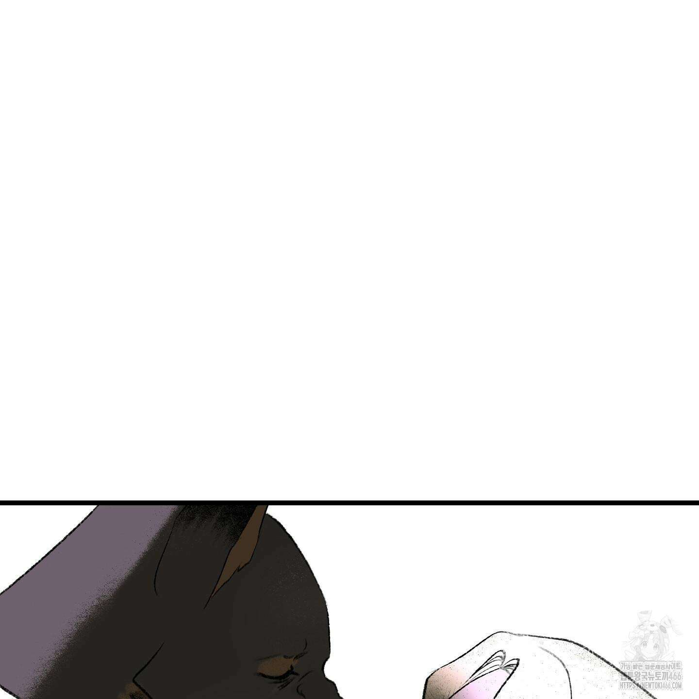 멜트 블레스 유 50화 54