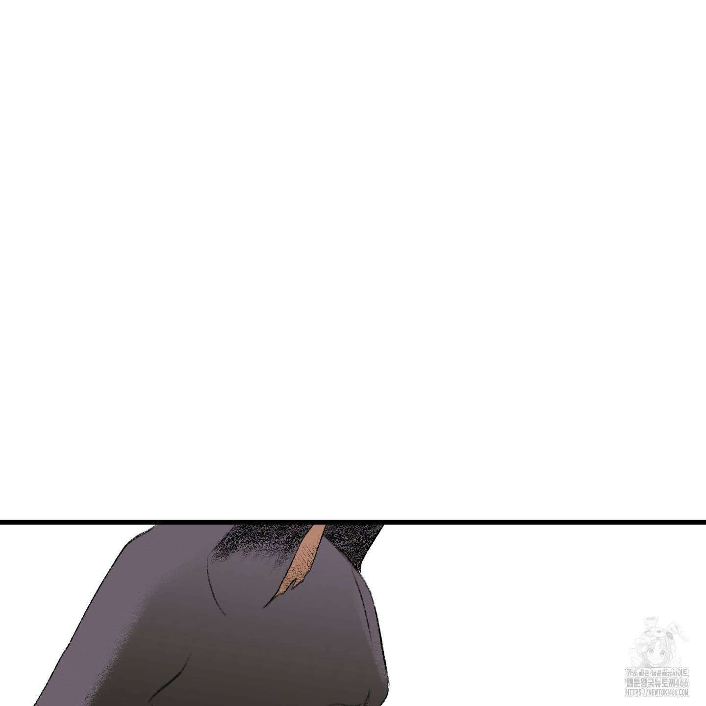 멜트 블레스 유 50화 56