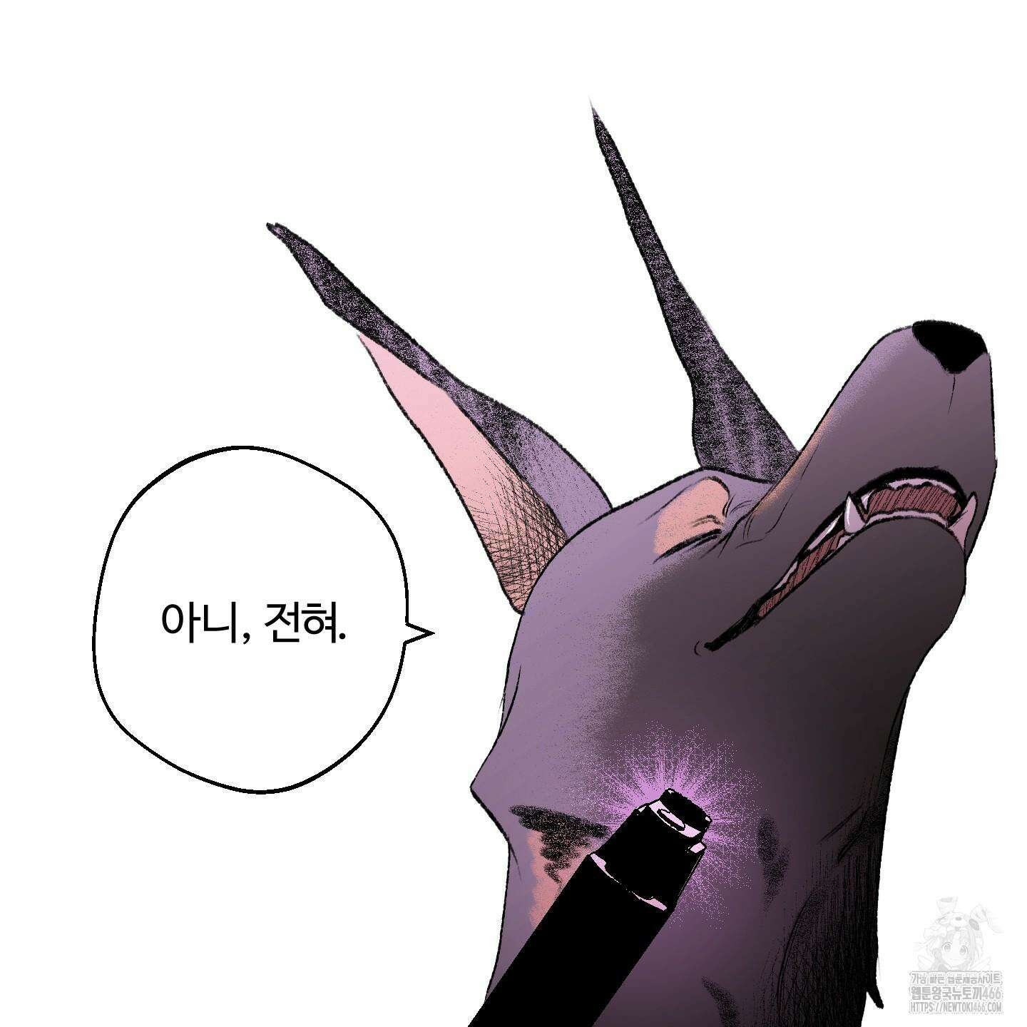 멜트 블레스 유 50화 99