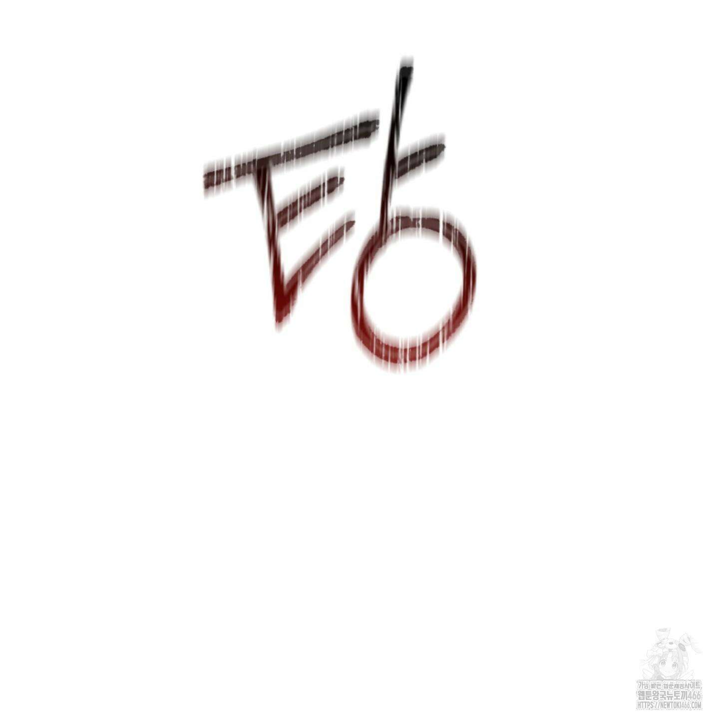 멜트 블레스 유 50화 102