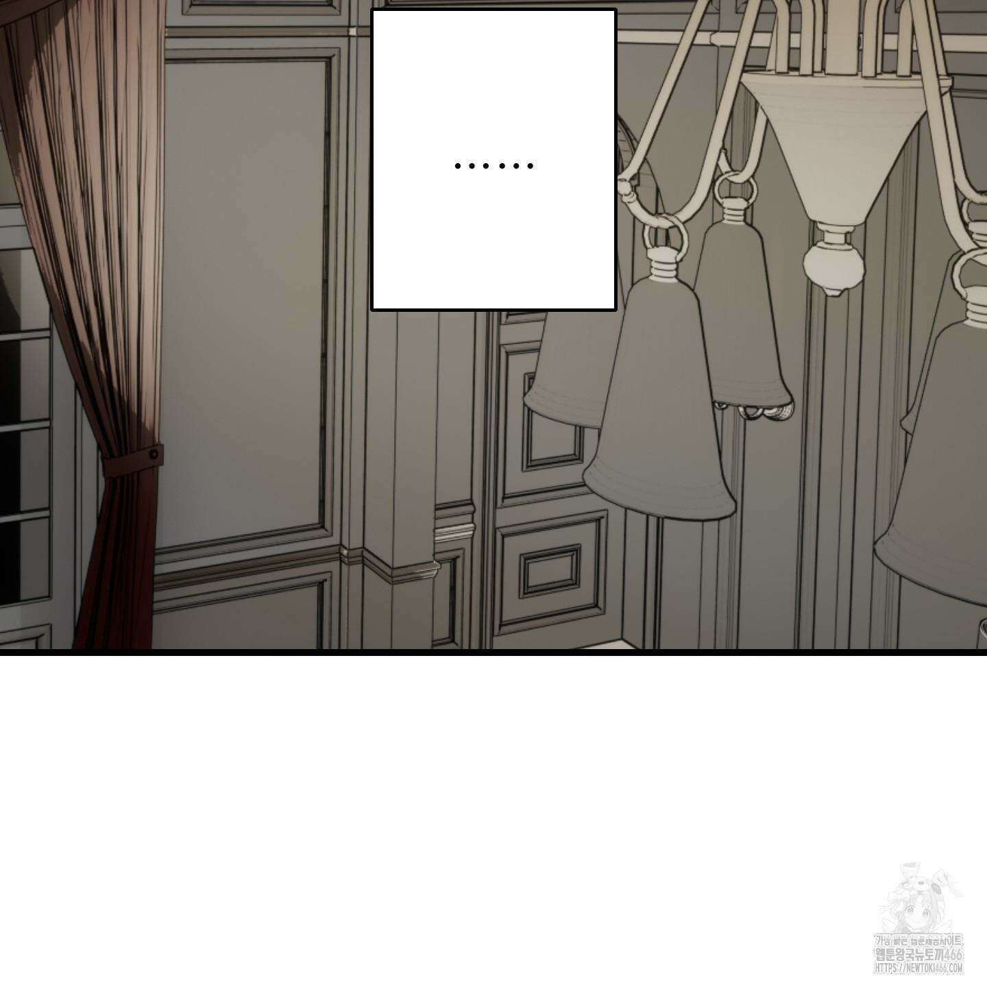멜트 블레스 유 50화 104
