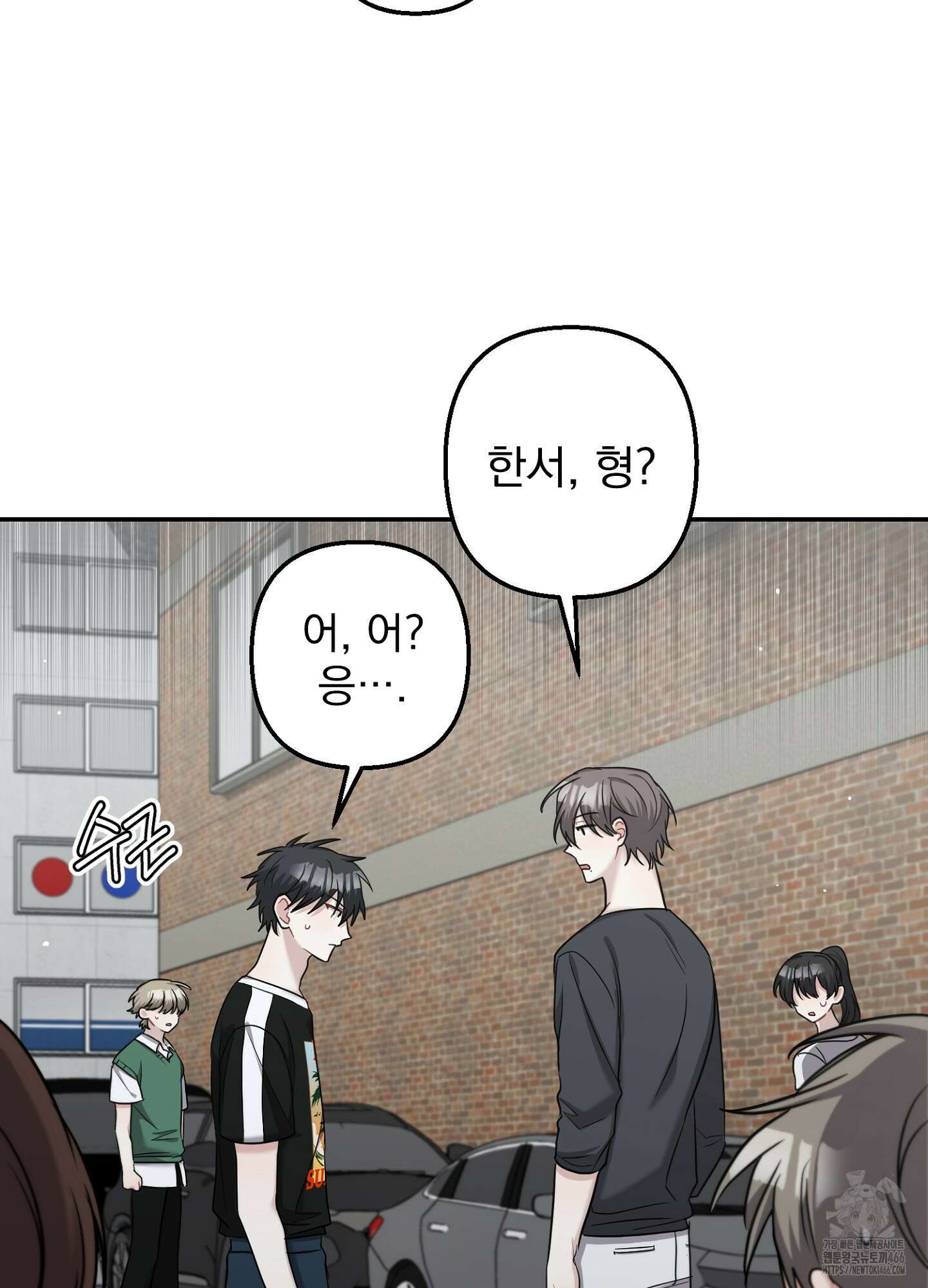 스캔들 피버 10화 5
