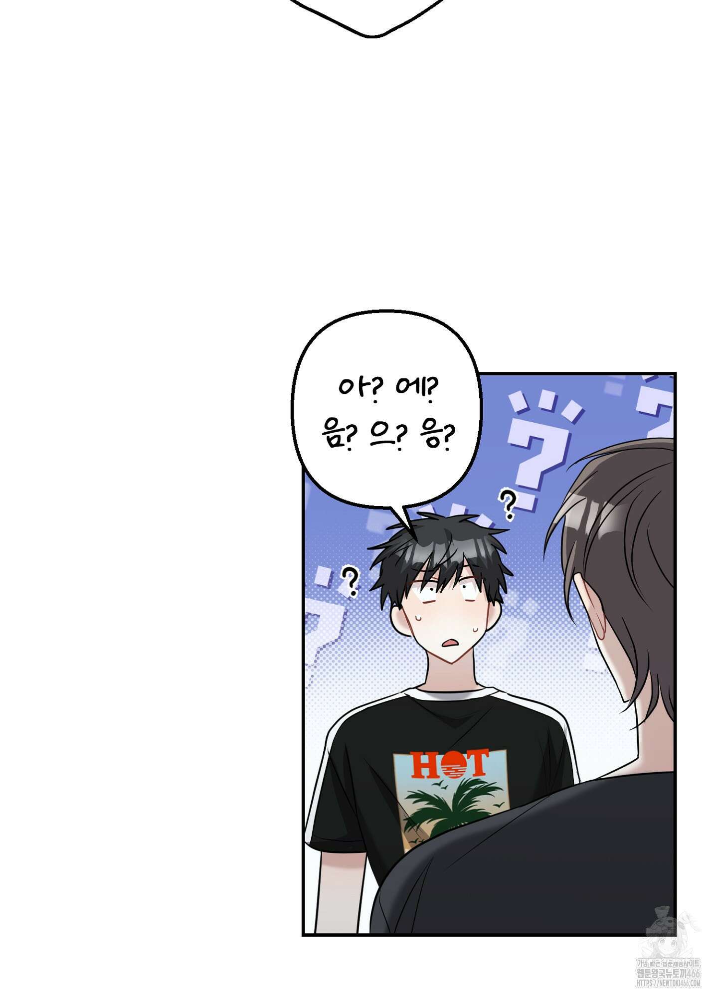 스캔들 피버 10화 9