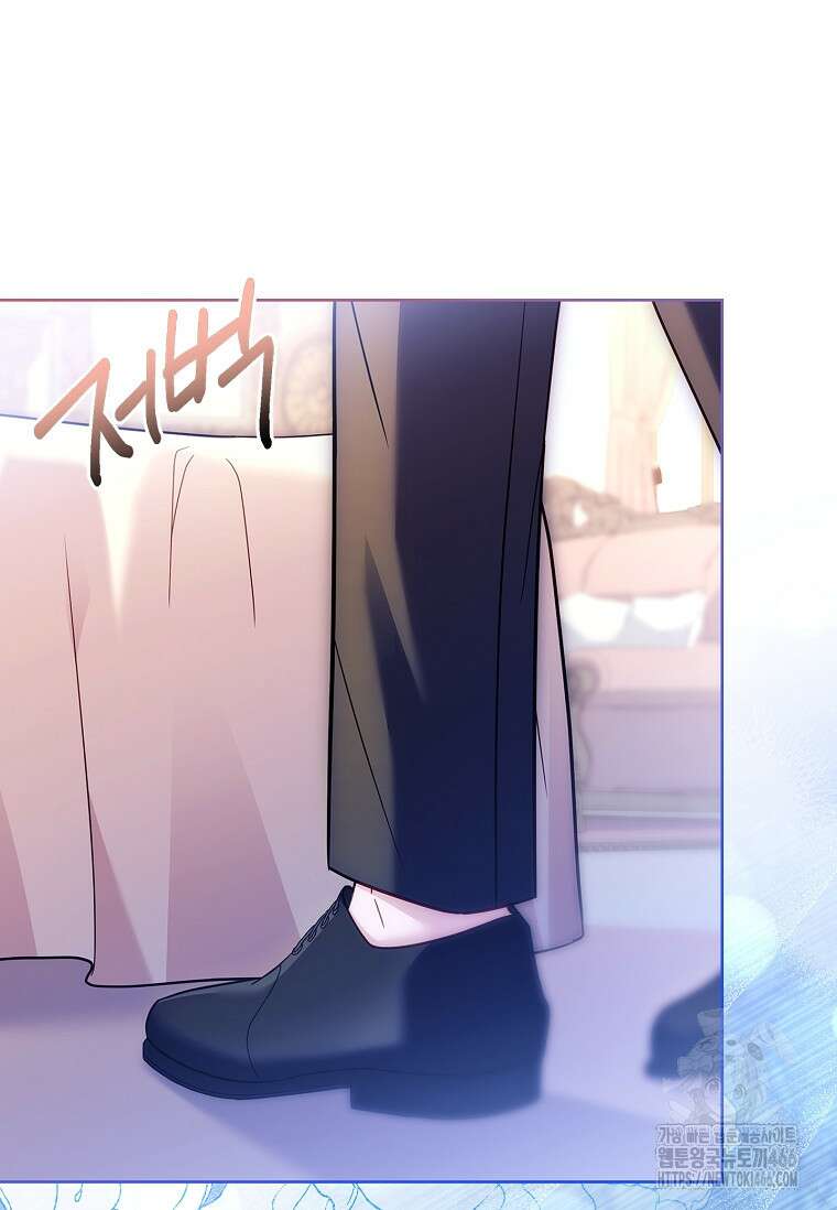 쉬고 싶은 레이디 155화 8