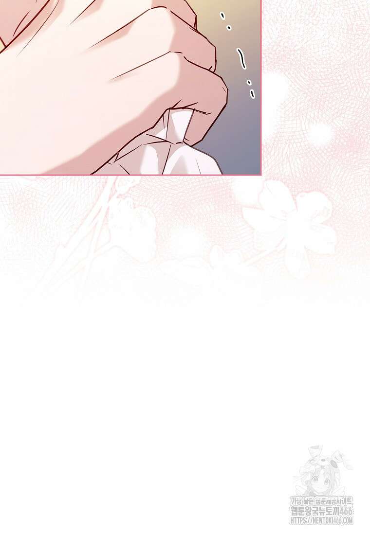 쉬고 싶은 레이디 155화 24