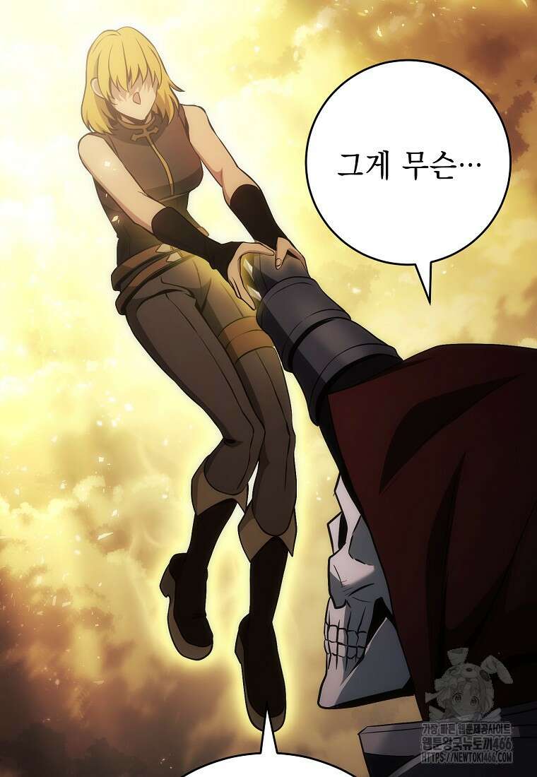 해골병사는 던전을 지키지 못했다 309화 20